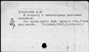 00654547.jpg