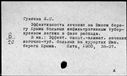 00657157.jpg