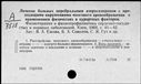 00657164.jpg