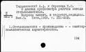 00661152.jpg