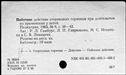 00631670.jpg