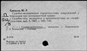 00810727.jpg