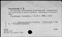 00810821.jpg