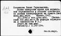 00661947.jpg