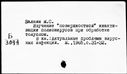 00668140.jpg