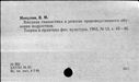 00881025.jpg