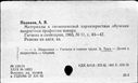 00881033.jpg
