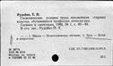 00881042.jpg