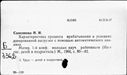 00881050.jpg