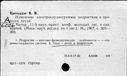 00881064.jpg