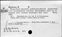 00881075.jpg
