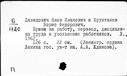 00881135.jpg