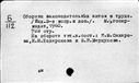 00881144.jpg