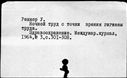00881152.jpg