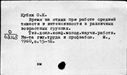 00881176.jpg