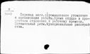 00881195.jpg