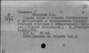 00881245.jpg
