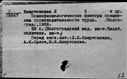 00881282.jpg