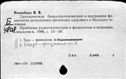 00881297.jpg