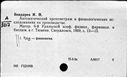 00881308.jpg
