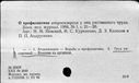 00881511.jpg