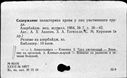 00881589.jpg