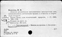 00881611.jpg