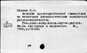 00881617.jpg