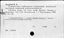 00881675.jpg