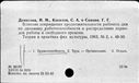00881686.jpg