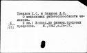 00881735.jpg