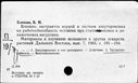 00881772.jpg