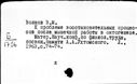 00881779.jpg