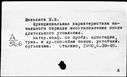 00881794.jpg
