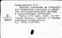 00881797.jpg
