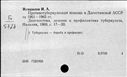 00884124.jpg