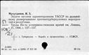 00884154.jpg