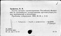 00884196.jpg