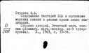 00885327.jpg