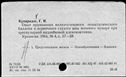 00887932.jpg