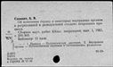 00887079.jpg