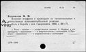 00890185.jpg