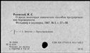 00891847.jpg