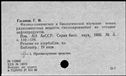 00891877.jpg