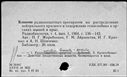 00891937.jpg