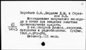 00891938.jpg
