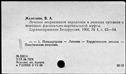 00895128.jpg