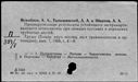 00895140.jpg