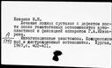 00895154.jpg