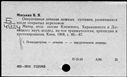 00895180.jpg